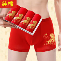 New 4 strips of pure cotton mens underwear This life year Great red adult flat angle pants breathable male style Enlarged Four-corner Pants
