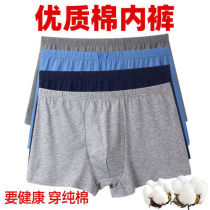 Mens underwear cotton boxer shorts breathable cotton shorts plus fat plus size boxers Middle-aged dad underwear