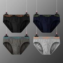 Four Dress Mens Triangle Briefs Cotton Comfort Large Yard Shorts Summer Breathable Mid-Waist Sexy Briefs Thin