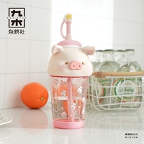 LuLu pig summer fruit tea straw cup High-value large capacity cute portable creative water cup to send girls a gift