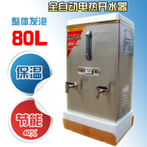 Swimming State 9KW stainless steel commercial electric water boiler boiling water boiler ZK-90 energy saving liner 304