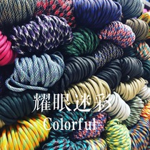 Imported umbrella rope pirate ship dazzling camouflage series Paracord reverse scale bracelet 5 m 4mm military gauge 550 Outdoor