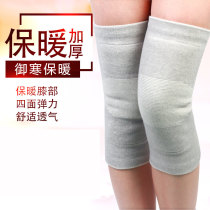 Autumn and winter mens knee joints old cold legs Four Seasons cold-proof cycling sports warm thin thick knee pads