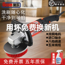 Carpet Cleaner Sofa Bed Mat Cloth Art Home Small Hotel Washground Machine Electric Floor Tile Cleaning Brush