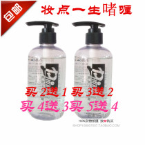 Makeup for a lifetime professional nourishing repair gel water 250g long-lasting styling hair gel breathable styling fragrance fluffy