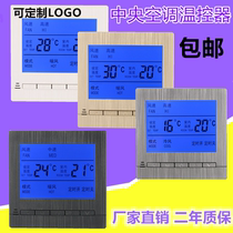 Brushed local tyrant gold champagne gold central air conditioning LCD thermostat fan coil temperature controller three-speed panel