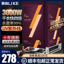 German Foldable Dryer Home Speed Dry Clothes Small Warm Air Grilled Clothing Germicidal Large Capacity Baby Dryer
