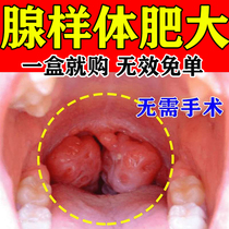 Gonad-Like Body Hypertrophy Traditional Chinese Herbal Medicine Appliofacial Orthotic Conditioning Childrens Total Zhang Mouth Child Mouth Respiratory Non-Ventilation