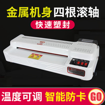 Aowei imported new A3A4 plastic sealing machine Photo Plastic Machine rubber machine household sealing machine laminating machine laminating machine