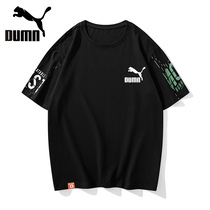 Super fire puma T-shirt mens summer new loose casual sports short-sleeved t-shirt pure cotton thin section half-sleeve ing tide brand