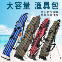  Fish bag Fishing gear bag 1 25m three-layer two-layer fishing bag Fishing rod bag rod bag waterproof hard shell bag Fishing supplies bag