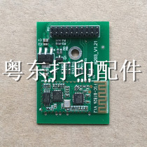 Jiabo GP-2120TU thermal print head motor gear motherboard adapter Bluetooth power box