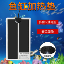 Fish Tank Heating Pad U Tortoise Cylinder Heating Frequency Conversion Control Warm Climbing Flattering Temperature Regulation Tropical Fish Small Fish Tank Thermostat