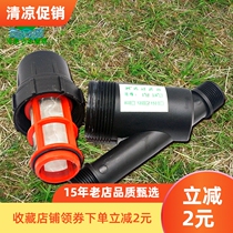 6 points 1 inch 2 inch mesh laminated sheet filter Agricultural greenhouse Water saving irrigation equipment Microspray drip irrigation Agricultural filtration