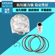 Motorcycle parts are suitable for GSX250 72 73 74A piston engine piston ring standard increased active total