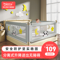 Bailes childrens bed fence baby baby anti-fall bedside baffle single soft bag safety bed guardrail side