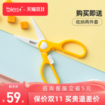 Bailes baby ceramic supplementary food scissors portable take-out baby tool set childrens food scissors can cut meat