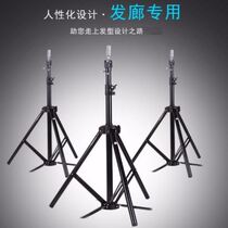 Hairdressing bracket tripod special dummy head bracket head mold bracket doll head mold head bracket wig bracket