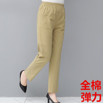 Mothers nine-point pants womens summer thin middle-aged pants womens high-waist loose summer straight pants middle-aged and elderly womens pants