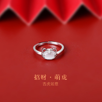 925 Sterling Silver Tiger Ring Female 2021 New Tide Year Lucky Transfer Zodiac Tiger Head Food Finger Ring