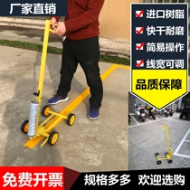 Workshop marking tool paint yellow flat basketball court water-based barrel runway construction badminton court training ground