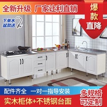 304 stainless steel washing basin one-in-one kitchen cabinet kitchen washing dish basin washing sink sink tank with bracket storage cabinet