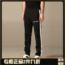 (Official website Spot) Palm Angels Palm Angel side black and white stripes casual loose sweatpants men