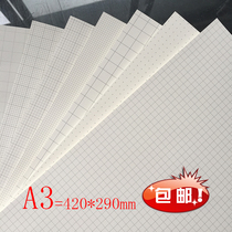 A3 1mm 2 mm2 5 mm5mm grid paper little paper graph paper drawing of graph K ge zi zhi