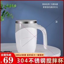 Factory straight hair 380ml capacity 304 stainless steel mixing cup stirring uniform fast time-saving and labor-saving k7-