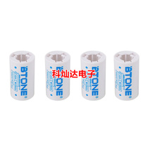 Beit source Btone 5 to 2 battery converter adapter single AA to C 5 to 2