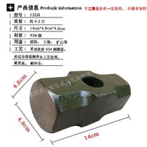 Sledgehammer 40 pounds solid large small soft stone hammer hammer hammer head octagonal hammer Two hammers one heavy duty