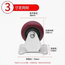 New computer office chair universal wheel boss swivel chair wheel caster pulley wheel computer chair accessories