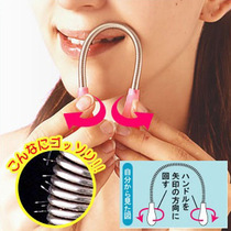 Stranded face hair removal artifact to face lip hair removal hand hair hair mustache hair hair hair hair plucking device Japanese ep bullet hair stick