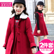 Girls shawl coat large coat jacket CUHK Scout big coat suit 2022 spring autumn new 9-year-old gas