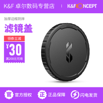 KF Concept Zall lens cover 67mm 77mm 72 82mm Canon Sony SLR camera cover