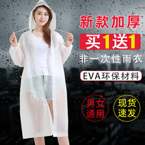 Disposable raincoat thickened adult long full body rainstorm men and women Large size transparent men wholesale portable poncho