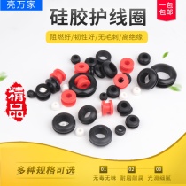 Widening Groove Plus High Type Silica Gel Bifacial Protective Coil Wire Outlet Rubber Ring Silicone Resistant High And Low Temperature Protection Wire Ring Seal Ring