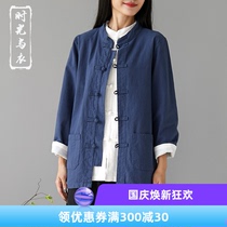Li Ziqi same clothes Zen retro Hanfu cotton and linen buckle jacket Chinese coat Chinese style men and women clothing