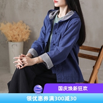 Cotton linen Chinese style Tang dress buckle jacket literary retro Chinese style hooded jacket coat thick men and women with the same belt