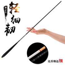 Short section crucian carp rod Shrimp rod noodle rod 46 tone ultra-fine ultra-light 1 8 2 1 2 4 2 7 3 meters white fishing rod