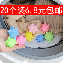 Household laundry ball magic decontamination ball Washing machine laundry ball Laundry artifact washing care cleaning ball plus size
