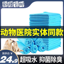 Xinjiang ultra - transient pet dog diaper urine cushion with thickening and deodorizing and absorbing toilet mat 100 tablets
