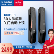 (Double 12 pre-sale) Cadiz smart lock K11 Face automatic 3D Face recognition fingerprint lock code lock