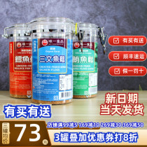 Taiwanese imported fish pine cod meat pine salmon swordfish tuna seaweed with porridge mixed rice supplement