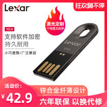 Lexar Rexa Mini U Disk 64G Zinc Alloy Storage Disk M25 Metal USB Disk Office Business Encrypted Music U Disk lettering logo Custom Mobile Phone Computer Dual-use Student Flash