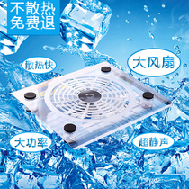 14-inch notebook radiator 13-inch computer cooling base 12-inch portable cooling frame thin blue light silent fan