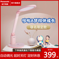 Panasonic eye protection lamp led childrens student desk plug-in reading lamp Learning special girl country AA grade table lamp