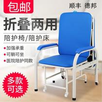 Medical escort chair bed dual-purpose single folding lunch chair hospital escort bed home lunch bed thickening reinforcement