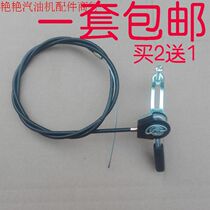 Gasoline smear machine accessories 168F170F throttle cable gasoline diesel on micro Tiller accessories throttle switch