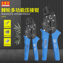 Taiwan OPT imported crimping pliers ratchet type insulated European bare terminal cold press wire pliers SN-06WF48B02C